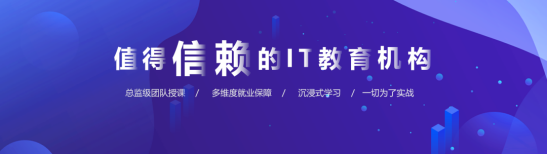 成都C++开发培训机构