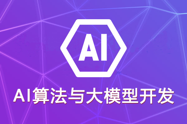 it培训课程