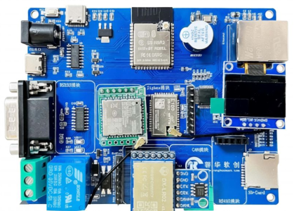 蓉华物联网网关开发板(ESP32) 蓉华物联网网关开发板(ESP32)